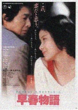 釜山行