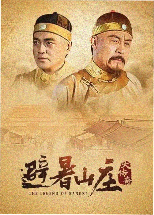 丧尸电影免费大全 王国